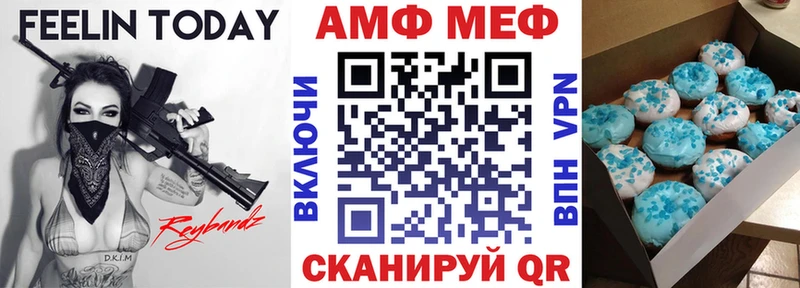 Amphetamine 98% Руза