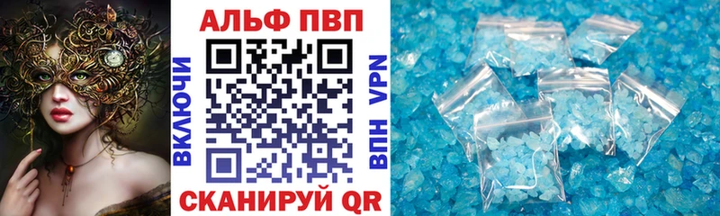 Купить  Руза  A-PVP СК КРИС 