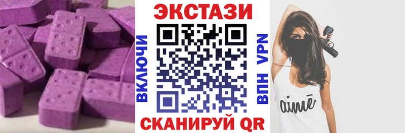 Экстази Дубай  Купить где  Руза 