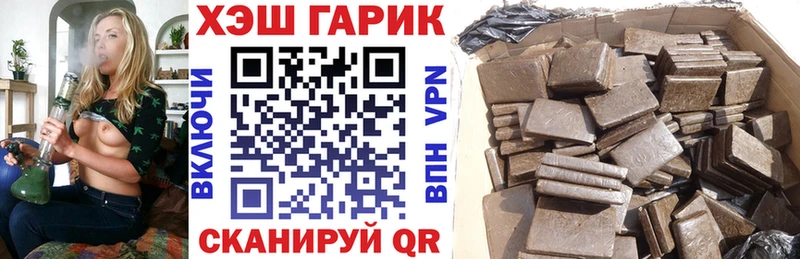 Гашиш Изолятор  Купить где  Руза 