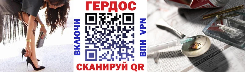 Купить закладки  Руза  Героин белый 