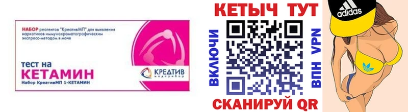 КЕТАМИН ketamine Купить Руза