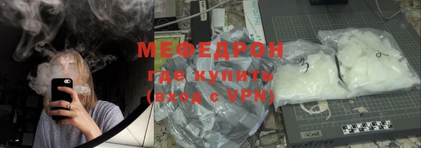 скорость mdpv Касимов
