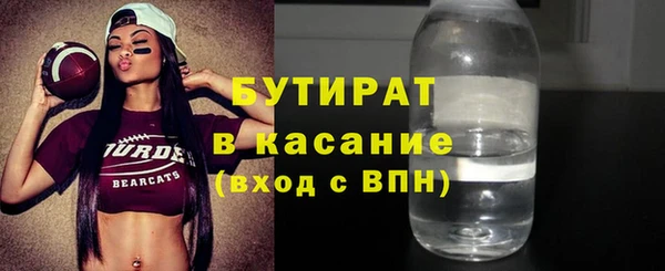 соль курить ск Кинешма