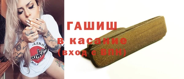 экстази Киреевск