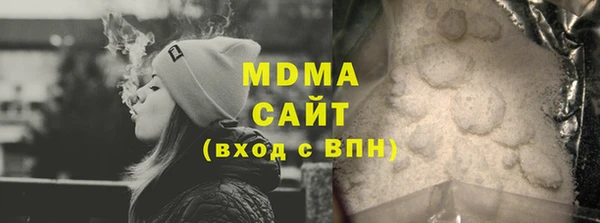 скорость mdpv Касимов