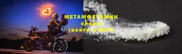 соль курить ск Кинешма