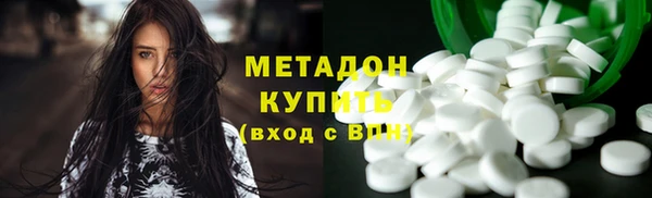 скорость mdpv Касимов