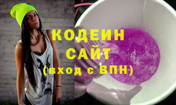 марки nbome Новосибирск