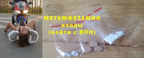 скорость mdpv Касимов