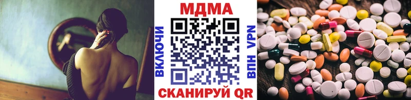 MDMA Molly  Купить где  Руза 