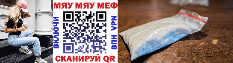 Купить  Руза  Меф кристаллы 
