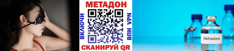 Купить закладки Руза Метадон кристалл
