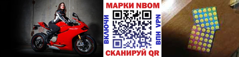 Купить закладки  Руза  Марки 25I-NBOMe 1,5мг 