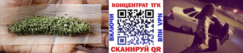 Купить  Руза  ТГК вейп 